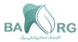 Barg Dental Clinic logo